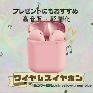 inpods12　ワイヤレスイヤホン　最安　桃　簡単　ギフト　おすすめ(ヘッドフォン/イヤフォン)