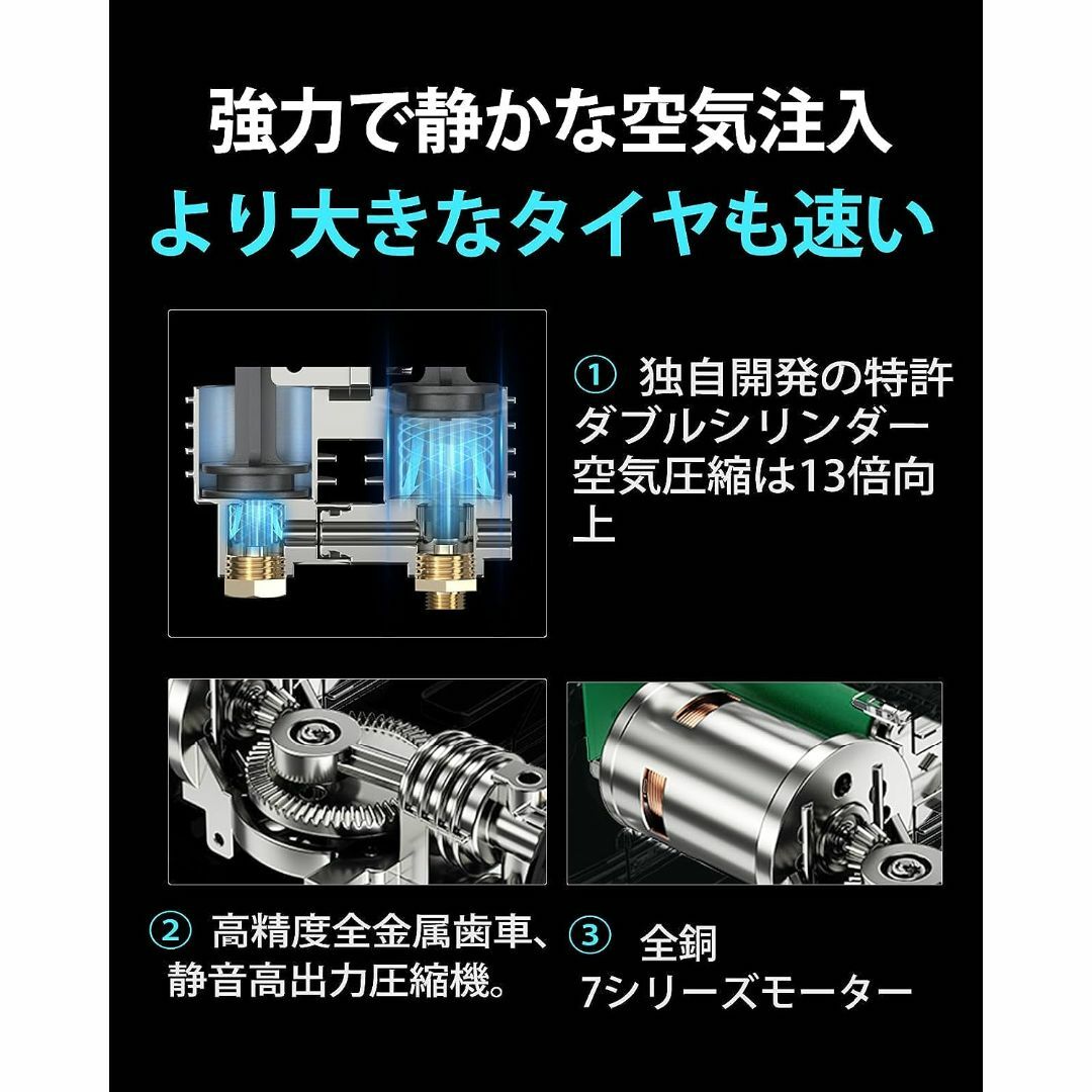 ダブルシリンダー 電動エアポンプ 空気入れ 小型 収納付 6000mAh 静音