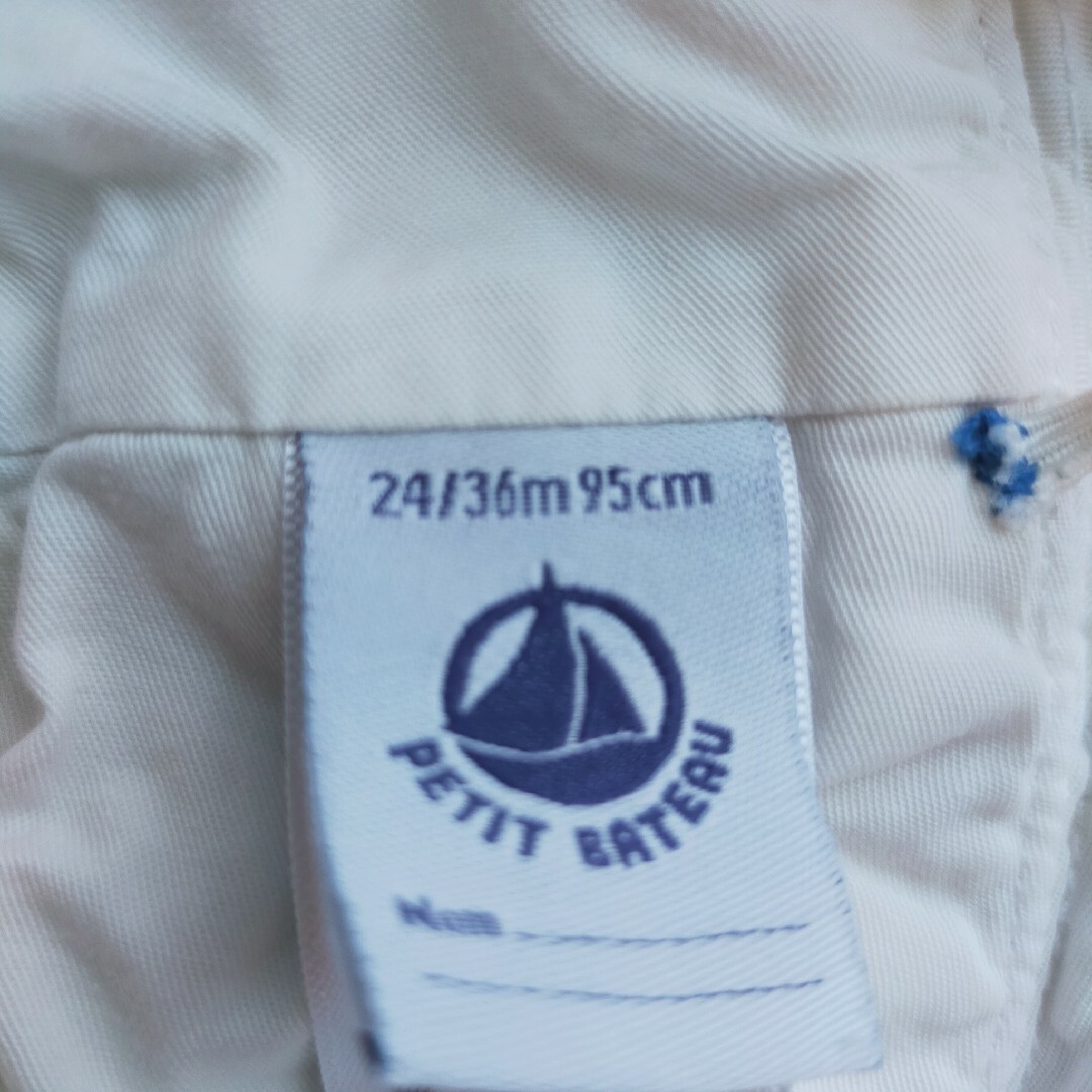 PETIT BATEAU(プチバトー)のPETIT BATEAU キッズ/ベビー/マタニティのこども用ファッション小物(帽子)の商品写真