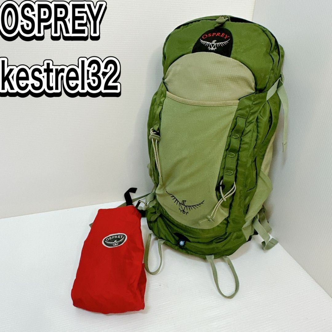 Osprey - オスプレー ケストレル32 旧ロゴ バックパック リュック 登山 ...