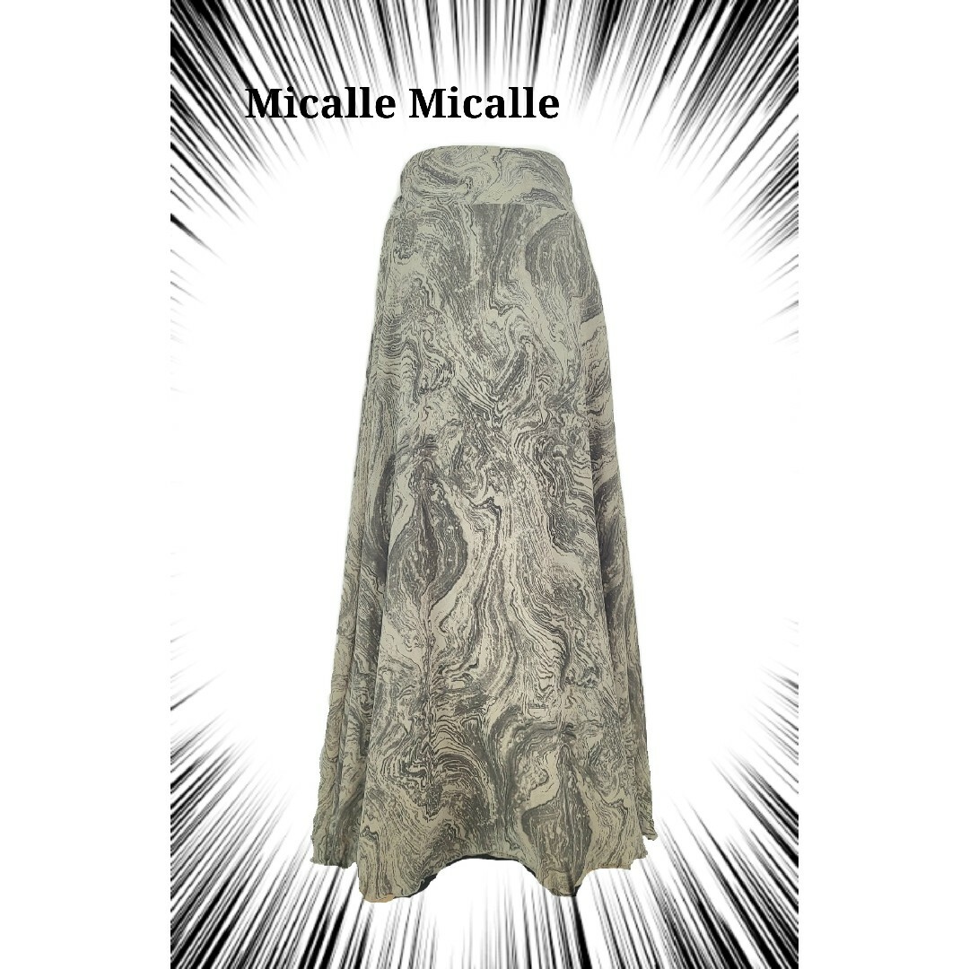 美品 Micalle Micalle マーブリングプリントロングスカート