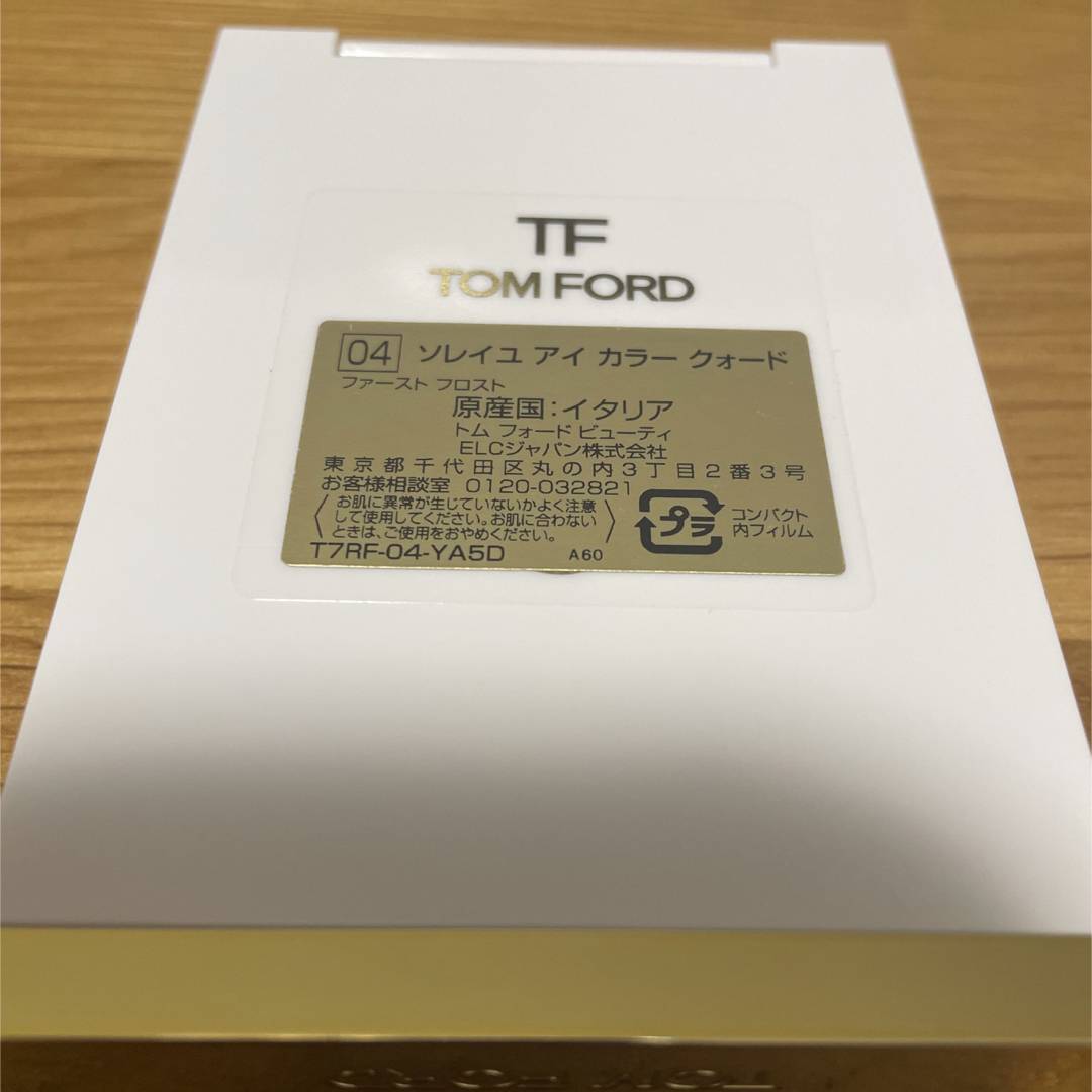 TOM FORD BEAUTY(トムフォードビューティ)の【値下げ】ソレイユアイカラークォード 04ファーストフロスト コスメ/美容のベースメイク/化粧品(アイシャドウ)の商品写真