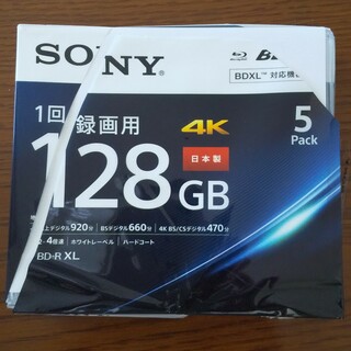 ソニー(SONY)の新品未使用【SONY】ブルーレイディスク録画用 128GB 5枚(その他)