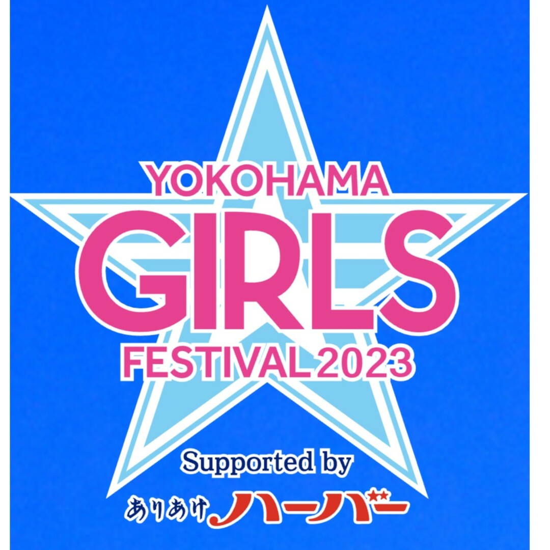 ガルフェス9月14日(木)横浜DeNAベイスターズvs中日外野通路側含む連番2枚