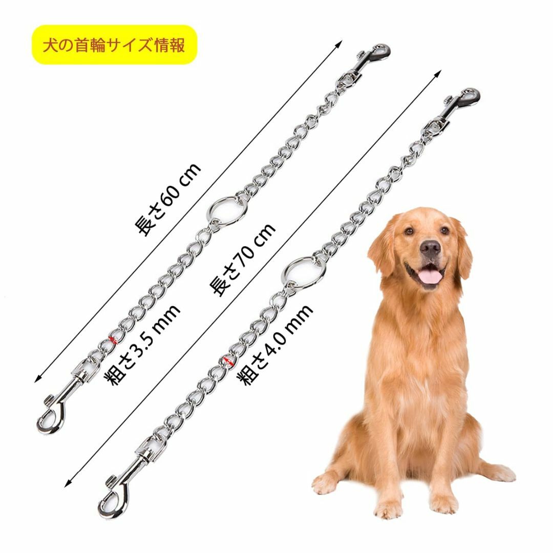 【サイズ:3.5mm*60cm_色:5本セット】STK 二頭引き 犬用リード 金