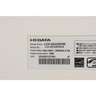 【訳あり】 21.5インチ 液晶ディスプレイ LCD-AD222ESW