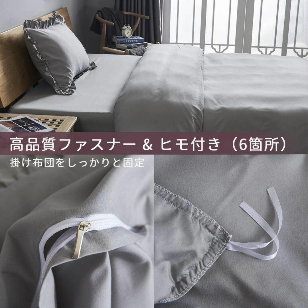 色: ライトグレー】HOdo Home 布団カバー シングル 3点セット 掛けの ... 【色: ホワイト・刺繍付き】HOdo Home 布団カバー シングル 3点セット