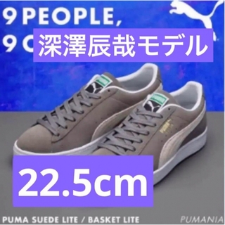 PUMA - 新品未使用 PUMA スウェード ライト 深澤辰哉モデルの通販 ...