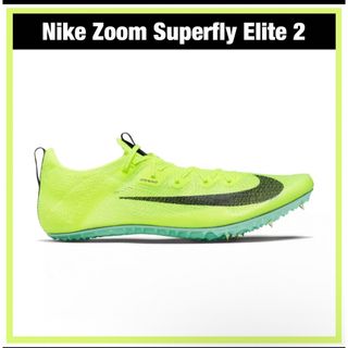 ナイキ(NIKE)のNIKE Zoom Superfly Elite 26cm(陸上競技)