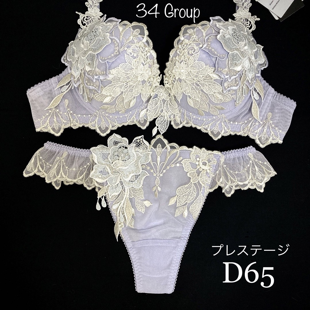 サルート 34G プレステージ  ゼウス D65 ソングM