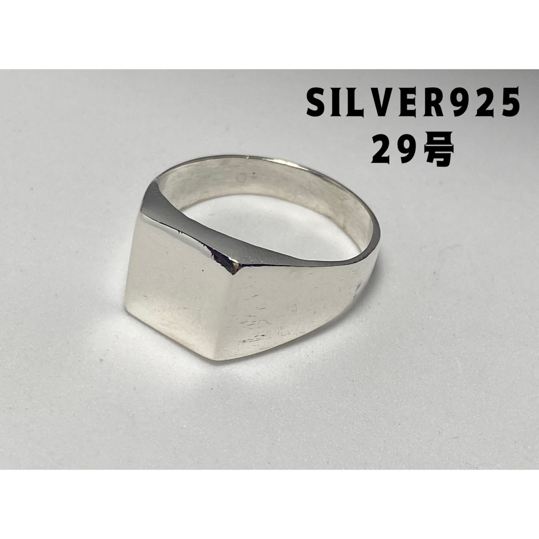 スクエア　シグネット　印台　silver925リング　クッションポリッシュ29号 メンズのアクセサリー(リング(指輪))の商品写真