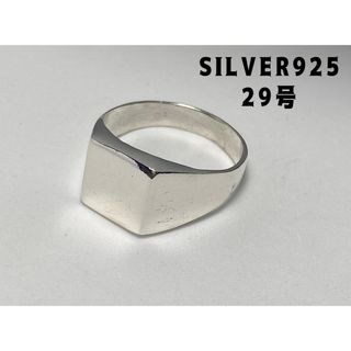 スクエア　シグネット　印台　silver925リング　クッションポリッシュ29号(リング(指輪))