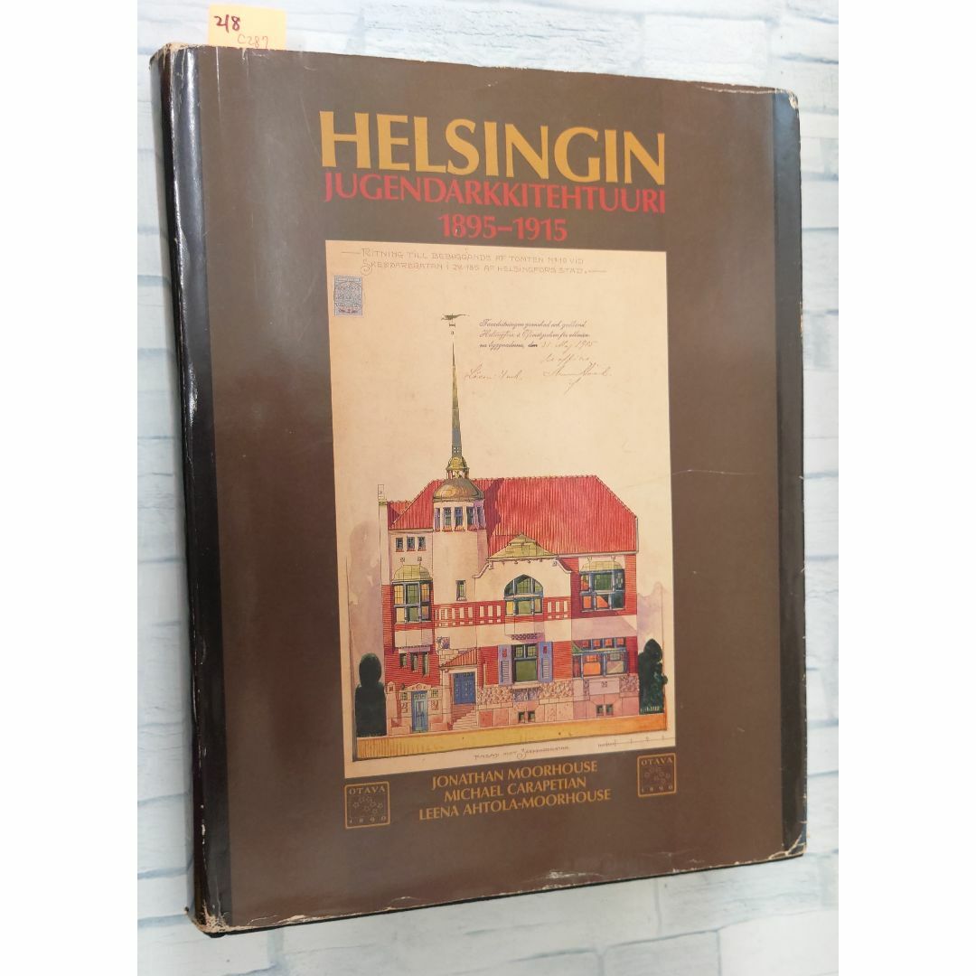 Helsingin jugendarkkitehtuuri 1895-1915 C287-218