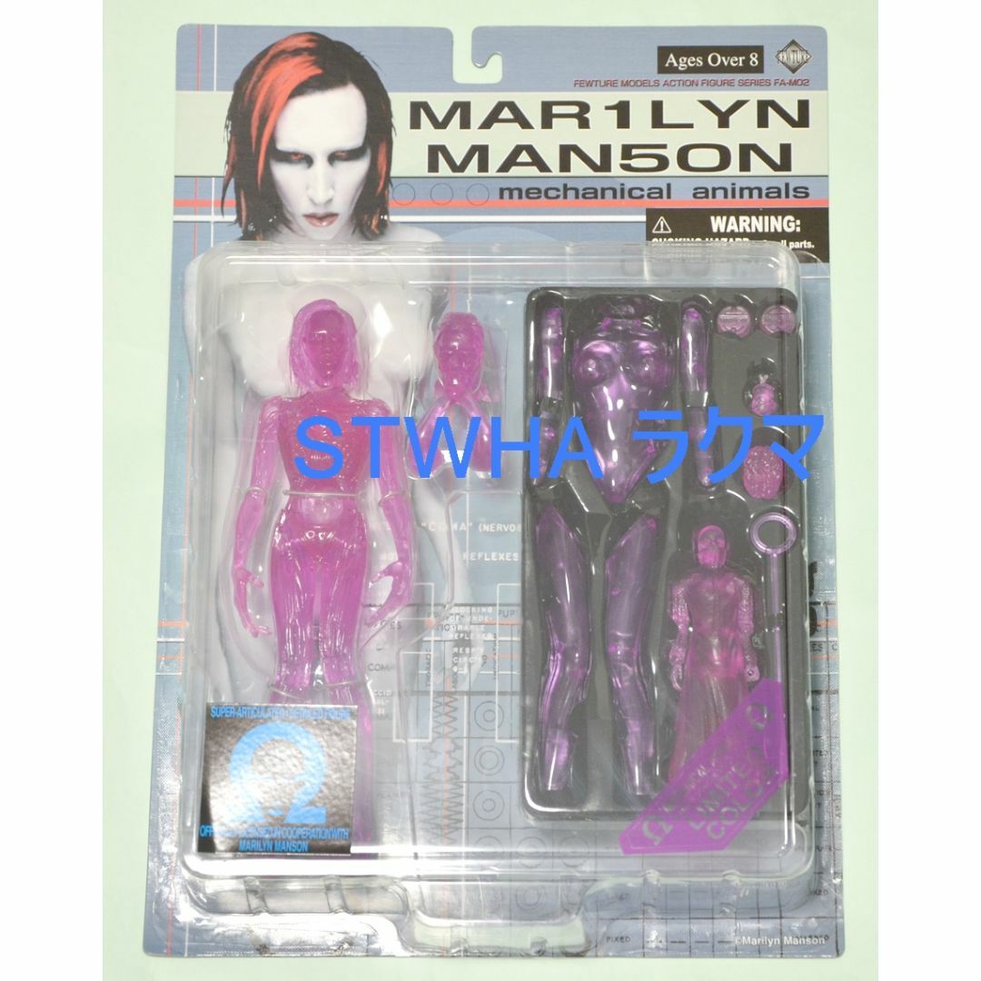 未開封 限定 Marilyn Manson Mechanical Animalsのサムネイル