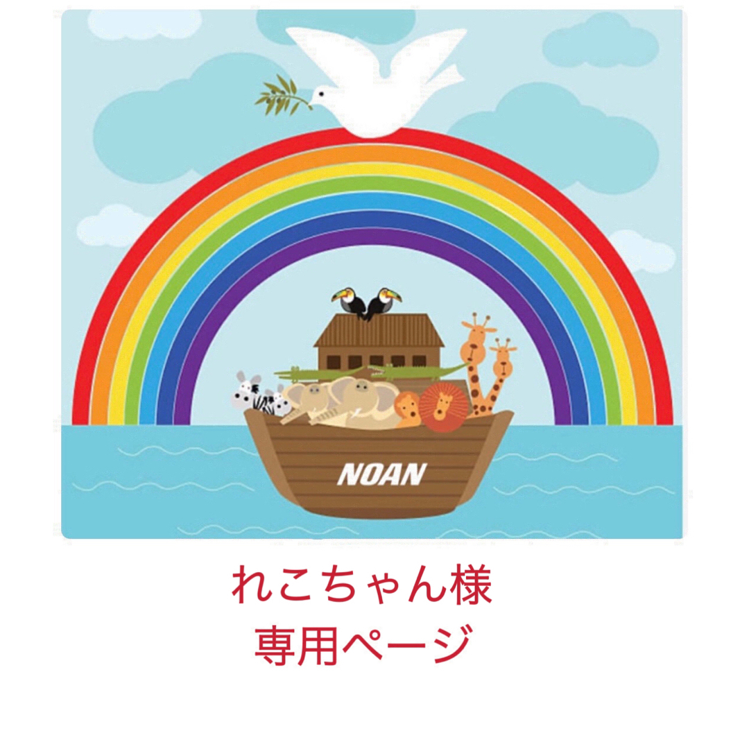 （説明用ページ）ペッパーピッグ2箱全10冊セット（箱付、ハードカバー）