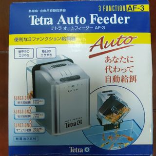 テトラ(Tetra)のテトラ オートフィーダー AF -3(アクアリウム)