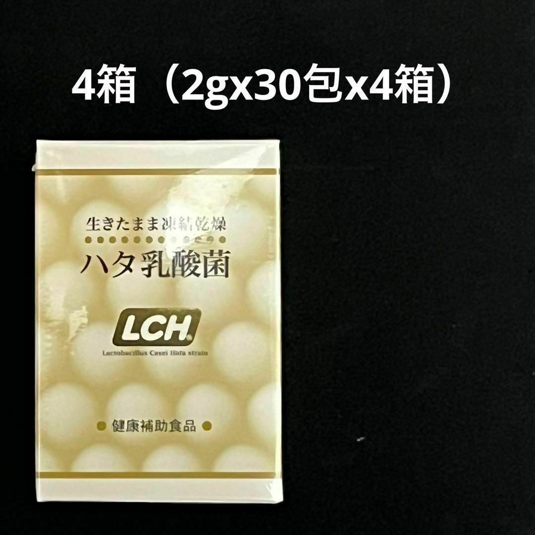 【新品】【4箱】ハタ乳酸菌 2g×30包【賞味期限2024/11】食品/飲料/酒