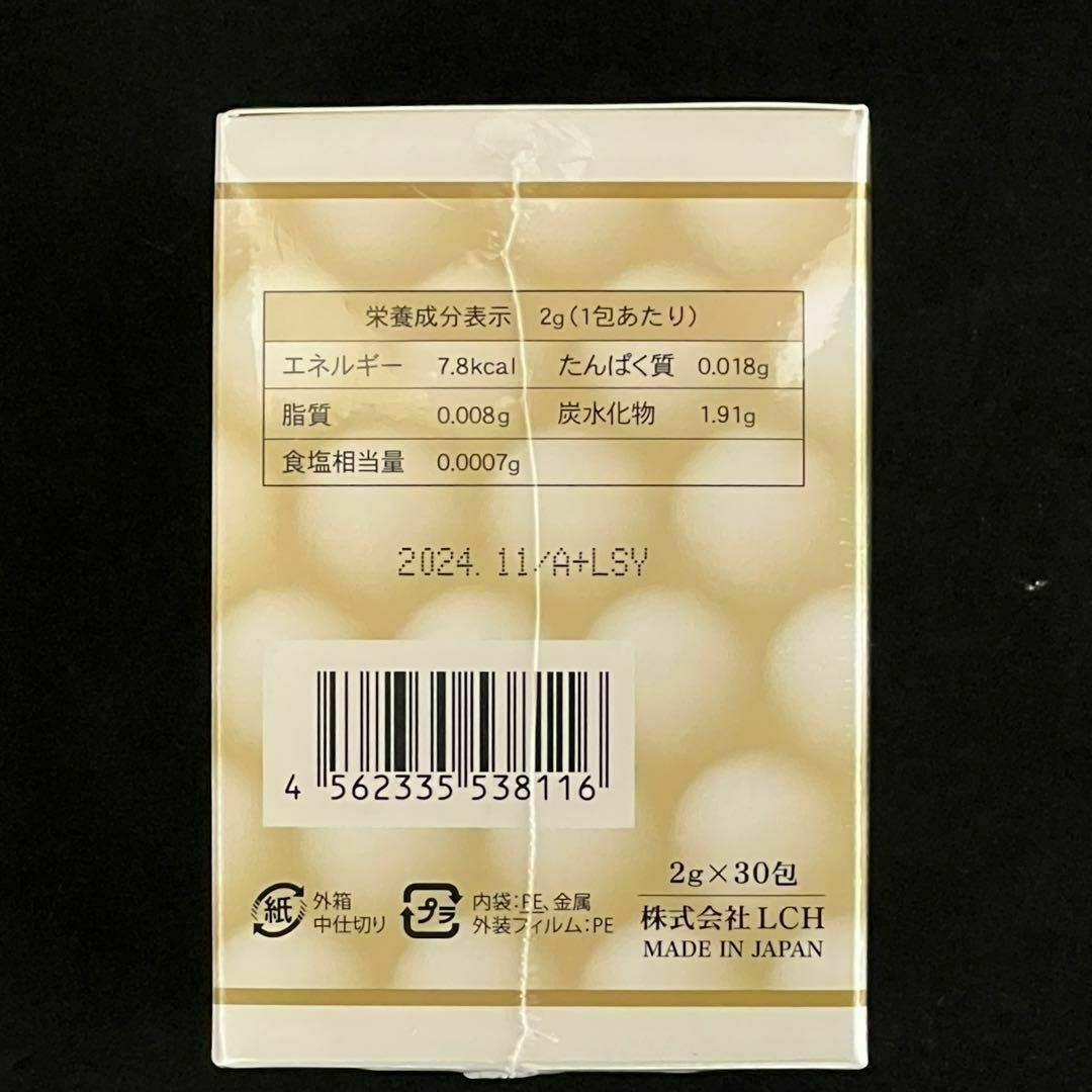 ハタ乳酸菌 2g×30包　新品未使用　5箱セット