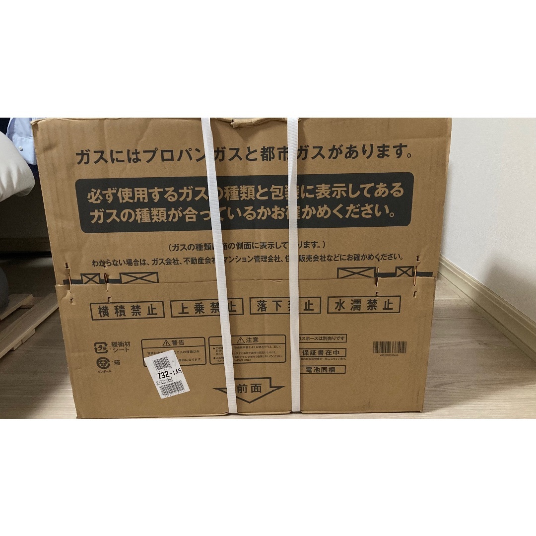 Rinnai - リンナイ KG35NBKL 12A・13A [グリル付ガステーブル 都市ガス用