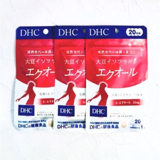 ディーエイチシー(DHC)のDHC 大豆イソフラボン エクオール【60日分】 20日分(20粒) ×3袋(その他)