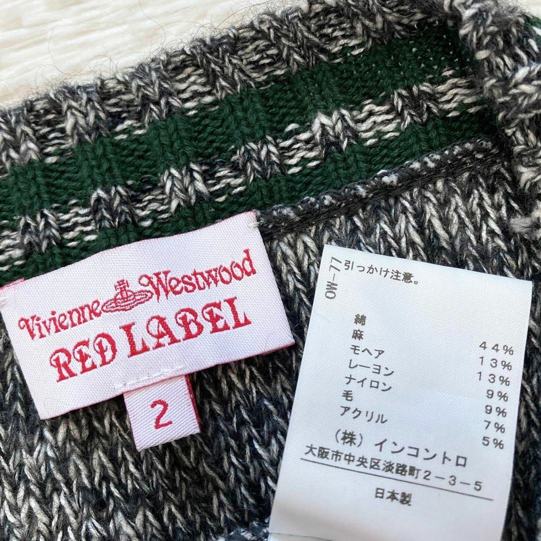 Vivienne Westwood - Vivienne Westwood RED LABEL ニット