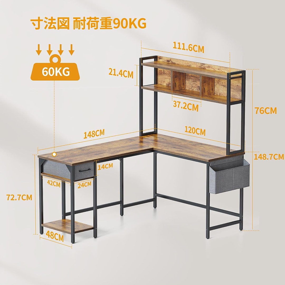 Cubiker l字デスク パソコンデスク 幅150cm 奥行120cm