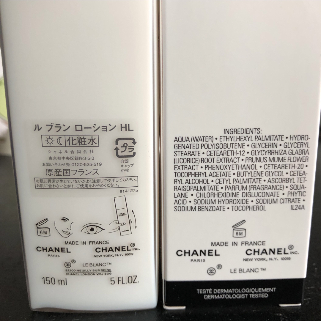 新品未開封　シャネル　ル　ブラン　ローション　HL 化粧水　150mlスキンケア/基礎化粧品