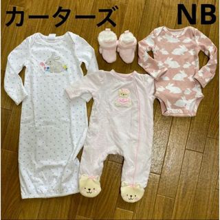 カーターズ(carter's)のアメリカブランドベビー服　NB 新生児サイズセット　海外ブランド子供服(ロンパース)