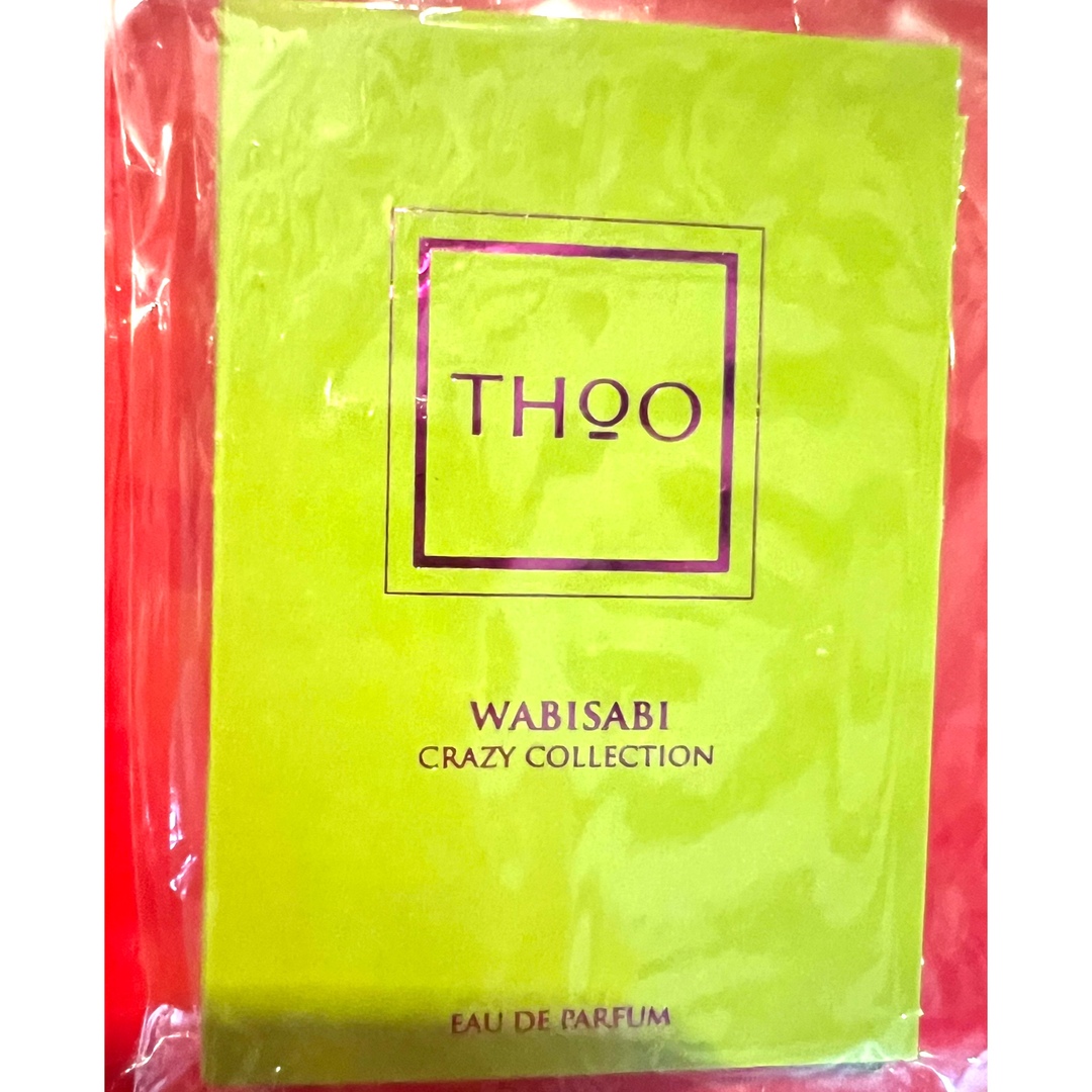 新品　ワビサビ　2ml  ザハウスオブウード　 コスメ/美容の香水(ユニセックス)の商品写真