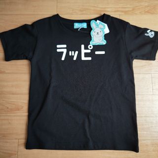 ラッピー 半袖 120センチ(Tシャツ/カットソー)