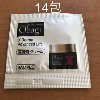 オバジ(Obagi)のオバシ　オバシX  ダーマアドバンスドリフト　14包　サンプル(サンプル/トライアルキット)