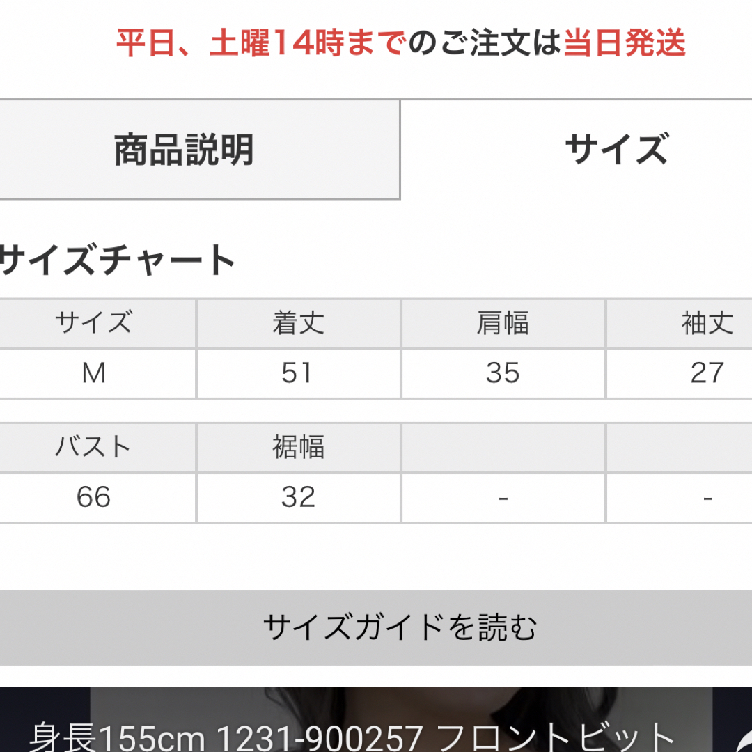 INGNI(イング)のINGNI フロントビット付デコルテオープン半袖ニット レディースのトップス(カットソー(半袖/袖なし))の商品写真