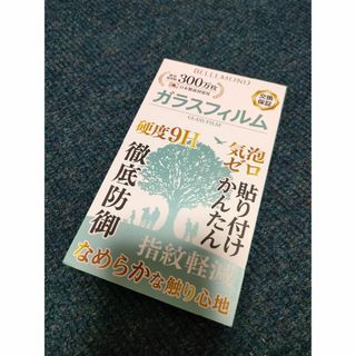 【送料込】格安AQUOSsense4 専用ガラスフィルム（日本製素材使用(保護フィルム)