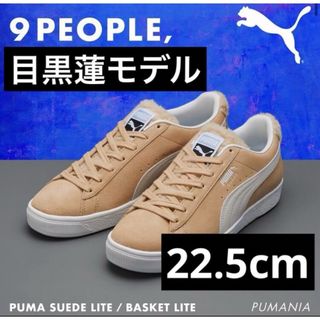 プーマ(PUMA)の【おまけカード付き】新品未使用　PUMA スウェード ライト ボア 目黒蓮モデル(スニーカー)