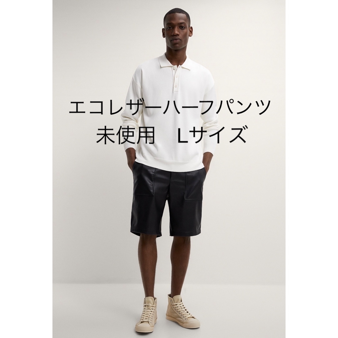 ZARAメンズ レザーハーフパンツ L ショートパンツ
