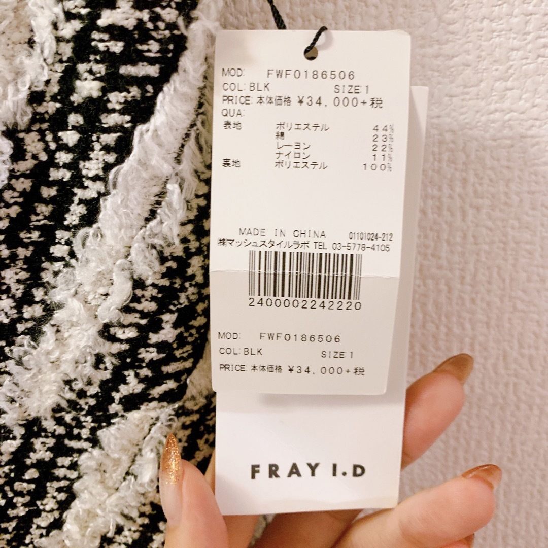 FRAY I.D(フレイアイディー)の【最終大幅値下げ】FRAY I.D 秋ワンピース✨ レディースのワンピース(ロングワンピース/マキシワンピース)の商品写真