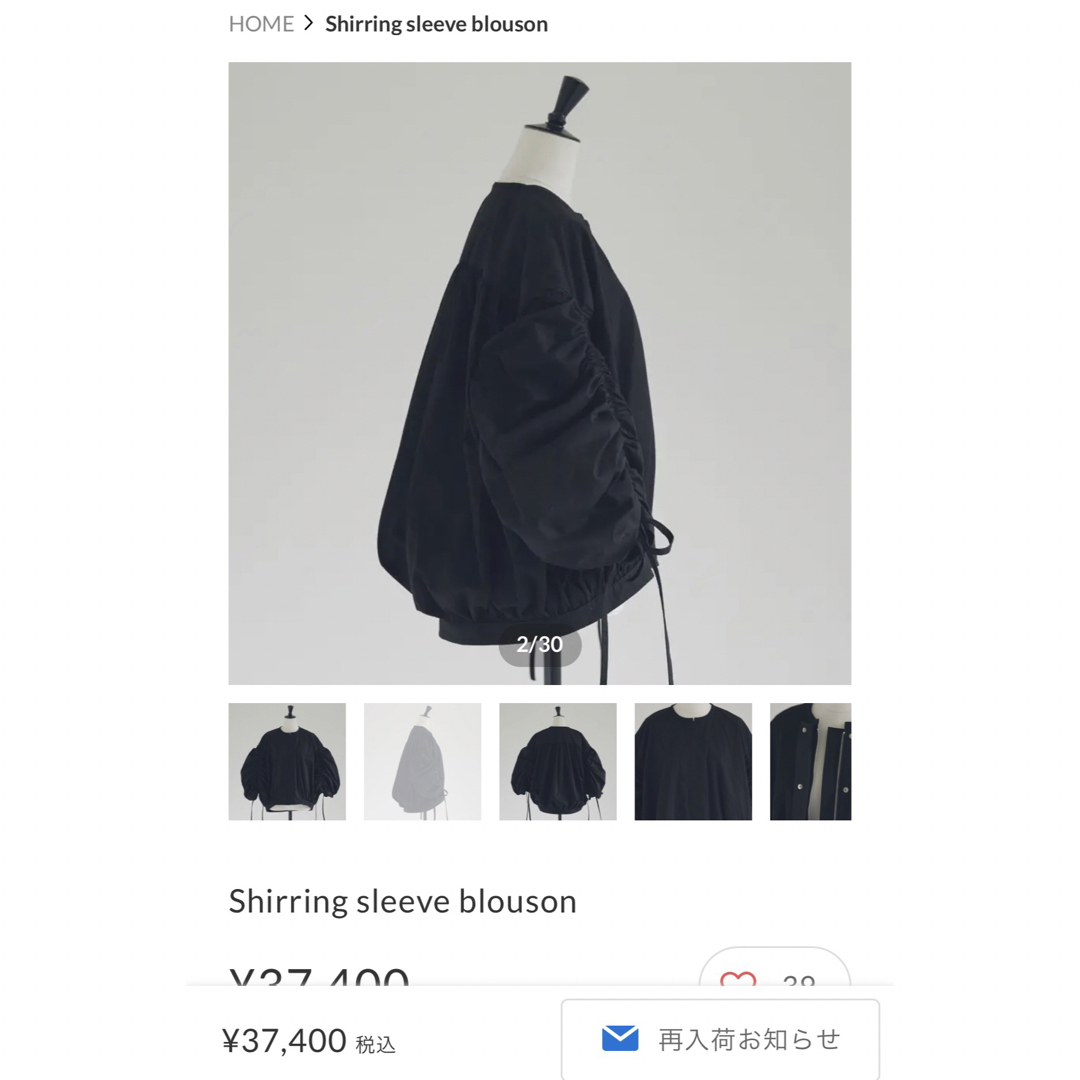 RIKO シャーリングブルゾン | www.emozionando.org