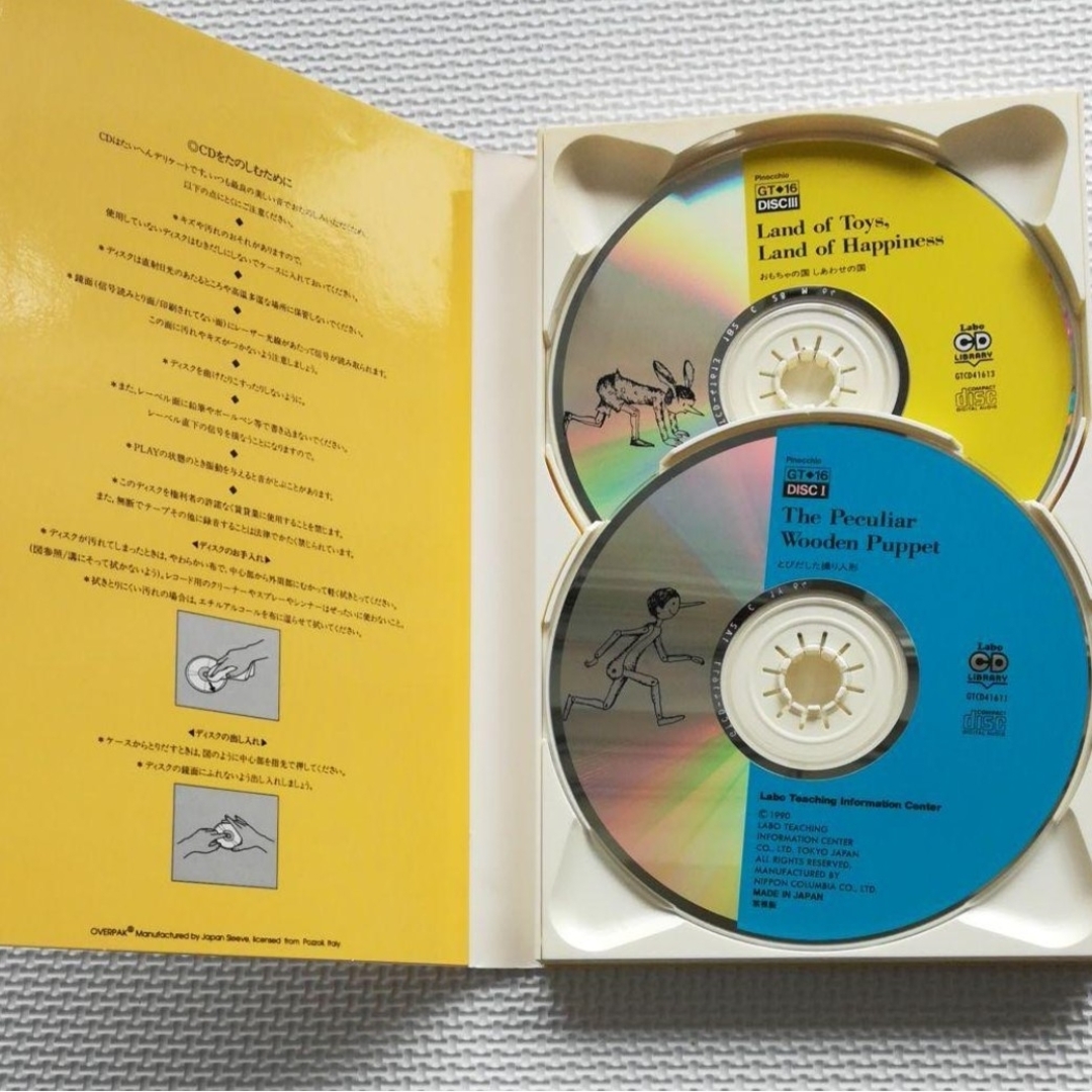 Labo CD LIBRARY ピノキオ Pinocchio