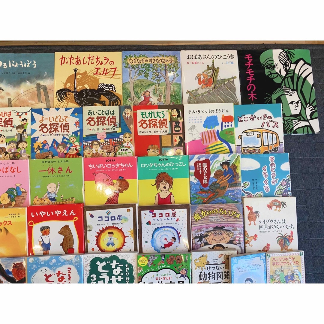 絵本まとめ売りNO.8くもん推薦図書含む41冊4歳5歳6歳7歳 - 絵本 絵本まとめ売りNO.8くもん推薦図書含む41冊4歳5歳6歳7歳 - 絵本