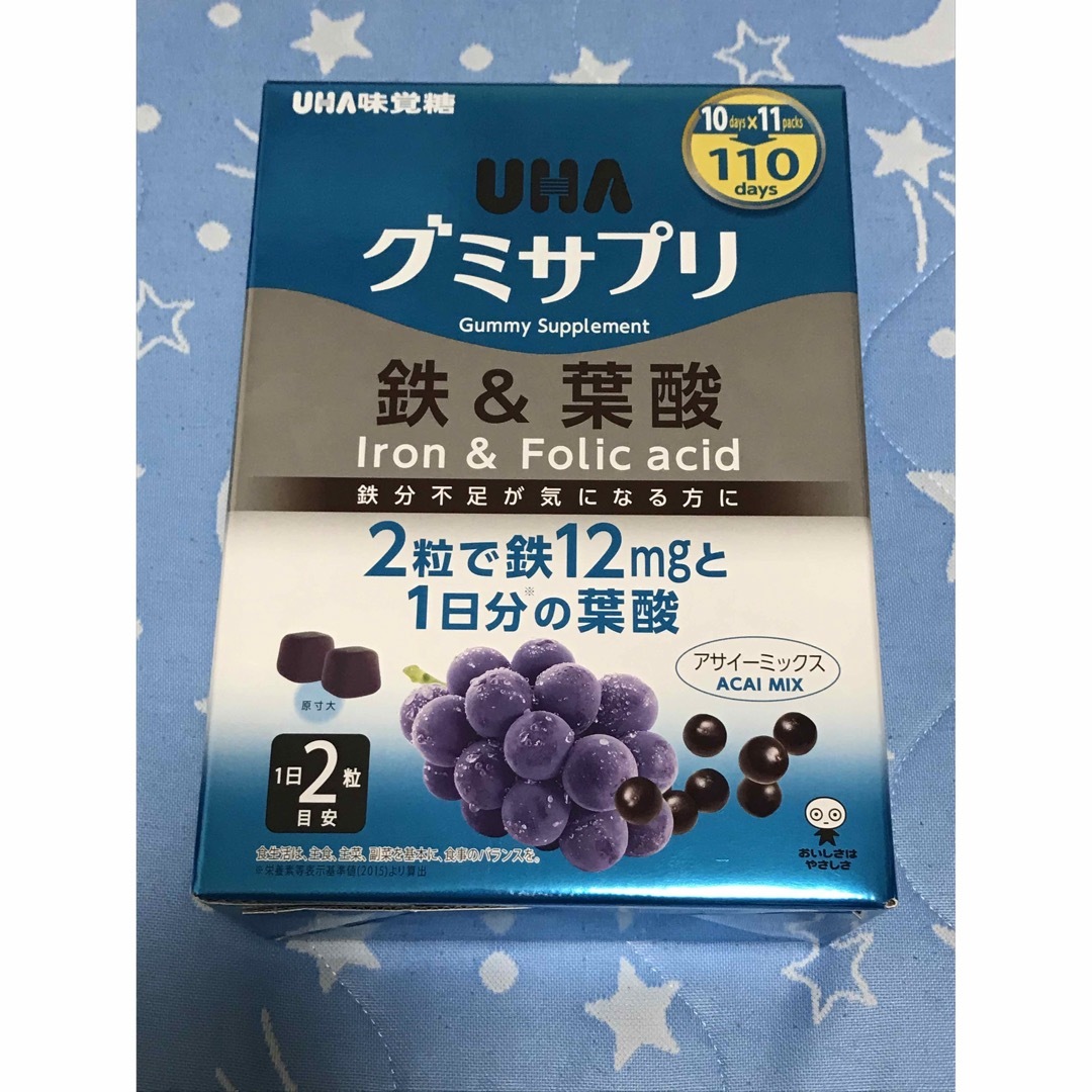 UHA味覚糖(ユーハミカクトウ)のUHA味覚糖 UHAグミサプリ鉄＆葉酸  50日分　5袋 食品/飲料/酒の健康食品(その他)の商品写真