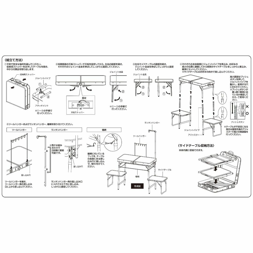 キャプテンスタッグCAPTAIN STAG アウトドアテーブル テーブル  ハン 6