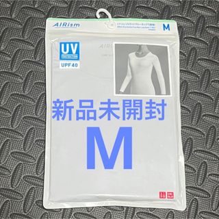 ユニクロ(UNIQLO)の『日常生活をより快適に』レディース　ウーマン　M トップス  カットソー 水色(カットソー(長袖/七分))