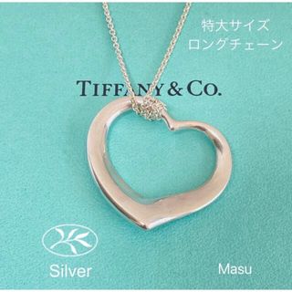 希少特大TIFFANY&Coティファニーオープンハートネックレスチェーン81cm