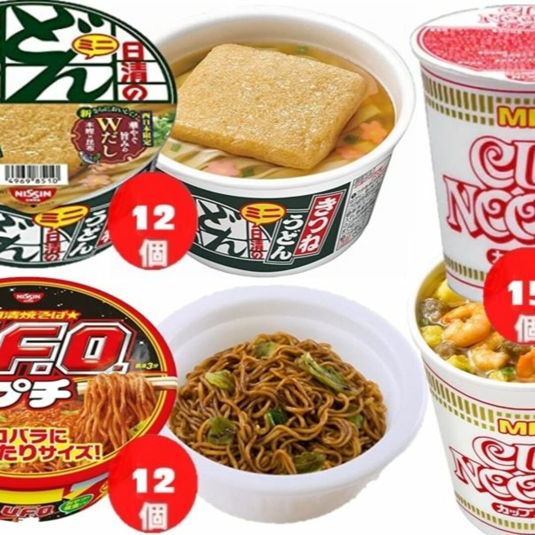 カップ麺 インスタント食品 詰め合わせ まとめ箱買い ラーメン 焼きそば カップ