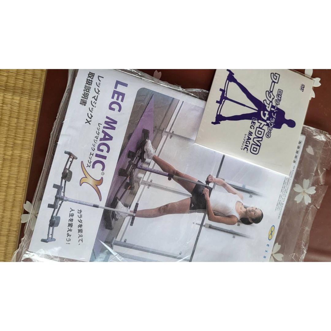レッグマジックX (エクササイズ用品買取 LEGMAGIC レッグ レッグマジックX (エクササイズ用品買取 LEGMAGIC レッグ