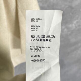 『LOEWE』ロエベ (XL) クルーネックシャツ / アップリケ