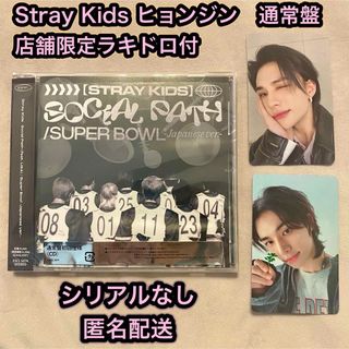 ストレイキッズ(Stray Kids)の【新品未使用】StrayKids ヒョンジン 店舗ラキドロ&通常盤 トレカ&CD(K-POP/アジア)