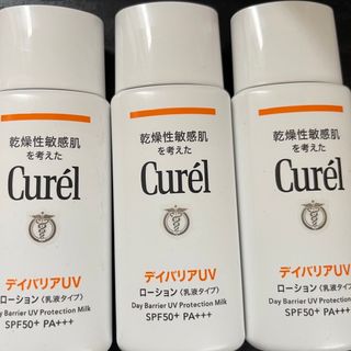 キュレル(Curel)のキュレルデイバリアUV SPF50＋PA+++60m I(日焼け止め/サンオイル)