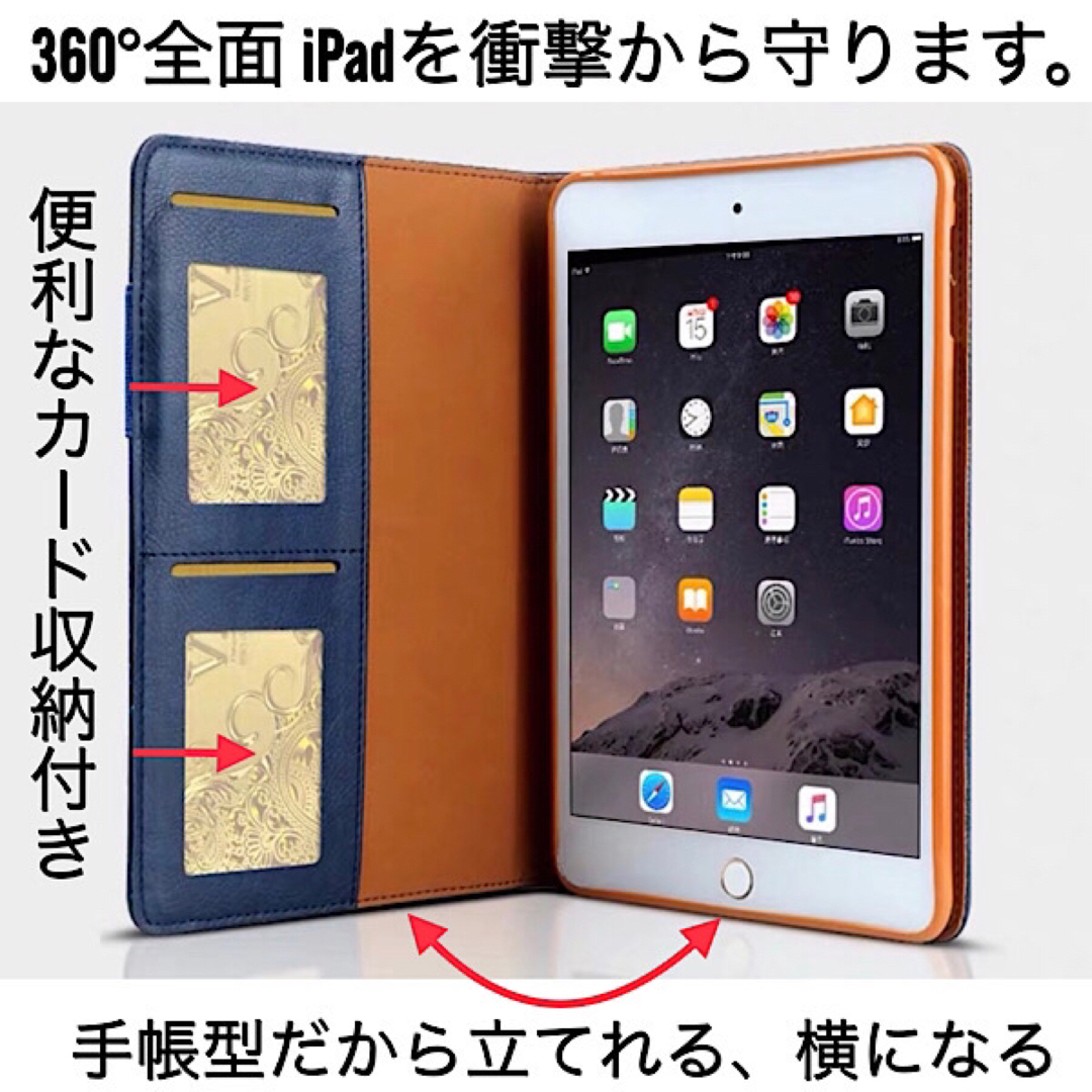 iPadカバー mini 9.7 10.2 10.5 手帳 収納 タッチペン 黒 スマホ/家電/カメラのスマホアクセサリー(iPadケース)の商品写真