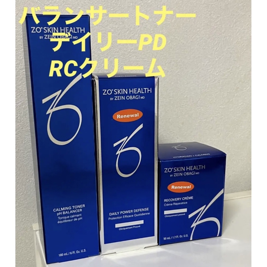 ゼオスキン　バランサートナー＆デイリーPD＆RCクリーム